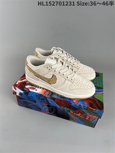 men low dunk sb shoes HH 2023-2-8-015